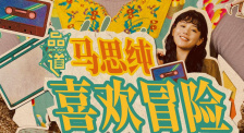 亚洲国产精品一区